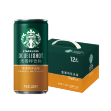 星巴克（Starbucks）星倍醇 焦香玛奇朵228ml*12罐 浓咖啡饮料礼盒