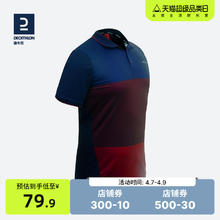 DECATHLON 迪卡侬 2434918 男款polo衫