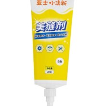 需首单：亚士漆 ASIAPAINT美缝剂 250g 赠工具套装