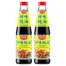 plus会员:厨邦鲜味蚝油  鲜味蚝油700g*2