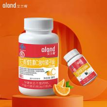 蓝帽认证 艾兰得维生素C咀嚼片VC片4瓶