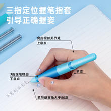 deli 得力 矫姿自动铅笔 1支装