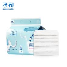 子初婴儿一次性云柔隔尿垫50片*2包