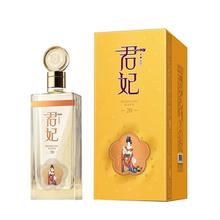 北大仓 君妃20酒53度整箱装酱香型白酒迎宾高端商务礼品老酒