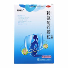 [巨可生] 赖氨葡锌颗粒 儿童 孕妇补锌 补充赖氨酸 72袋（新老包装随机）
