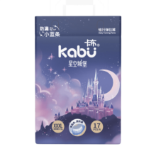 卡布KABU星空城堡拉拉裤XXXL码17片(≥17KG) 尿裤尿不湿 防漏还能吸