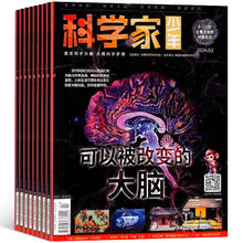 《科学家少年杂志》（2024年4月新刊）券后23元包邮