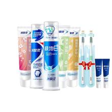 凑30.9元 冷酸灵牙膏多效抗敏感套装615g