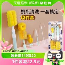 busy bear busybear奶瓶刷6件套装新生婴儿专用清洁清洗刷奶嘴刷吸管刷杯刷