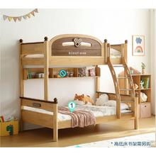 20点开始、春焕新、家装季：LINSY KIDS LH064A1-A 小户型上下铺双层床儿童床 120*190cm