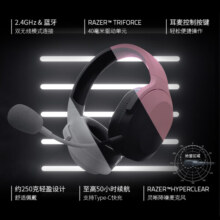 雷蛇（Razer）梭鱼X游戏耳机无线蓝牙双模耳机头戴式电竞耳麦7.1环绕声降噪带麦克风话筒 梭鱼X2.4G+蓝牙（酷黑）