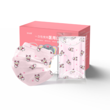 plus会员：XAXR 独立包装 医用口罩 儿童 三层防护防风防尘防飞沫防雾霾 6-12岁 粉色30只