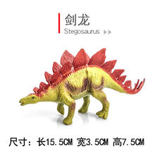 贝可麦拉 儿童早教仿真动物玩具