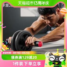 88VIP会员：LI-NING 李宁 健腹轮练腹肌轮男士训练器卷腹轮神器健身器家用瘦肚子器材男