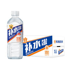 东鹏 特饮东鹏补水啦电解质饮料清爽西柚味555ml
