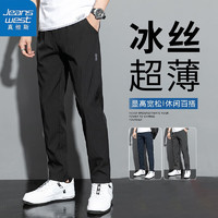 JEANSWEST 真维斯 裤子男夏季冰丝透气直筒宽松运动休闲裤男士青年商务百搭男裤装 黑色 2XL