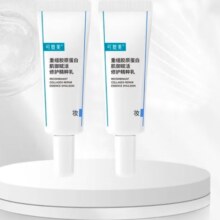 可复美 胶原乳 5ml*2
