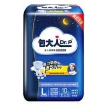 包大人（Dr.P）夜用型成人纸尿裤L60片 （腰围：85cm-135cm）老年人产妇尿不湿