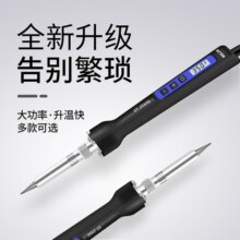 安泰信数显电烙铁可调温恒温便携式自动休眠电洛铁大功率电焊笔单支烙铁 ST-2150D(功率:150W 数显款)