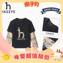 HAZZYS 哈吉斯 男童圆领衫