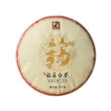 PLUS会员、京东百亿补贴：八马茶业 福鼎白茶 寿眉 太姥山原产地 经典白茶饼 357g