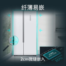 西门子（SIEMENS）501升对开门变频电冰箱双开门家用大容量 超薄机身 风冷无霜 KX50NA20TI