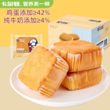 Calleton 卡尔顿 液态奶蛋糕 470g