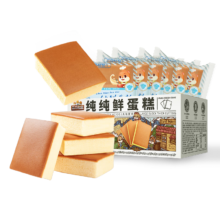 plus会员、掉落券:三只松鼠 纯纯鲜蛋糕400g