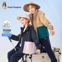 暇步士（Hush Puppies）童装儿童春秋季经典款风衣外套男童款时尚百搭风衣外套青春休闲 藕荷色（D款） 130cm