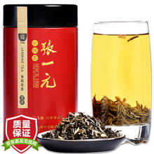 张一元 茉莉花茶尚品茉莉雪峰100g