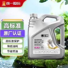TUHU 途虎 大桶汽车玻璃水 0℃ 2瓶装