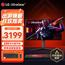 LG 乐金 27GP95U 27英寸 NanoIPS 显示器 4k 160Hz HDR600