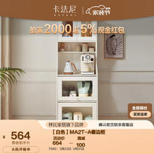 LINSY 林氏家居 卡法尼 MA2T-A 餐边柜 白色