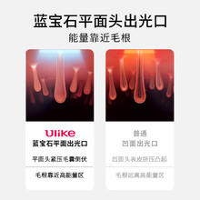 Ulike Air冰墨绿 脱毛仪蓝宝石冰点激光脱毛器
