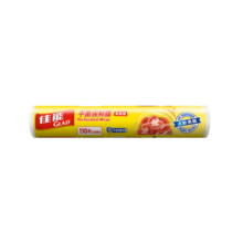 佳能（Glad）手撕保鲜膜110米免刀切易撕断点式一次性食品级PE30cm大碗卷装