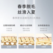 Ulike蓝宝石脱毛仪冰点激光脱毛器女士私处剃毛器送女友生日礼物 Air3水晶紫