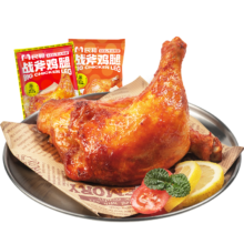 京东百亿补贴:民和炸鸡湘鄂手枪腿战斧大鸡腿220g代餐 湘鄂手枪腿*6+奥尔良手枪腿*5