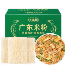 plus会员、限地区、需首购:邑品粤 广东米粉2500g