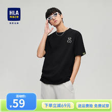 HLA 海澜之家 短袖T恤男萌熊系列冰爽棉圆领阔版宽松短袖男HNTBJ2U374A