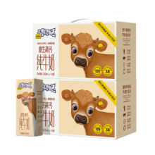 PLUS会员：认养一头牛 原生高钙125mg 儿童纯牛奶200ml*10盒*2提 普通装/龙年限定混发*2件