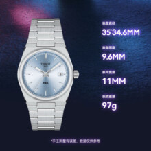 天梭（TISSOT）手表 PRX超级玩家系列腕表 钢带石英女表 T137.210.11.351.00