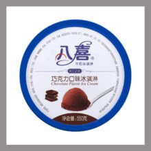 八喜 巧克力冰淇淋 550g*1桶