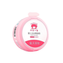 红色小象 儿童婴儿宝宝霜洗护商品合集面霜洁面泡润肤乳洗发沐浴露二合一 乳酸菌保湿霜25g