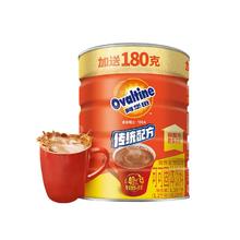 Ovaltine 阿华田 可可粉烘焙冲饮巧克力粉罐装1380g