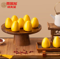 西贝莜面村 贾国龙功夫菜  红豆玉米窝窝头 260g/袋*3件