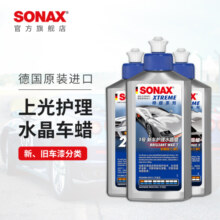 索纳克斯（SONAX）德国进口水晶车蜡汽车通用液体蜡疏水上光养护去污划痕特级抛光蜡 1号蜡250ml【纯蜡】