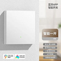 KXN 卡西诺 已接入米家智能开关控制面板墙壁双控小爱同学语音灯遥控无线