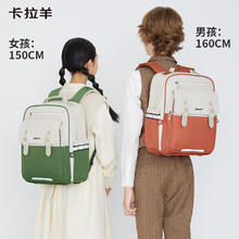 Carany 卡拉羊 轻便护脊 双肩书包 20L-B款牛油果绿