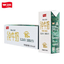 puls会员：卫岗 全脂纯牛奶 250ml*24盒