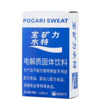 宝矿力水特粉末电解质冲剂固体饮料快速补充能量维生素 新版宝矿力3盒(24包)